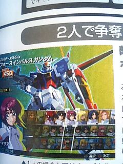 ガンダムseed Destiny 情報局 Net 機動戦士ガンダムseed Destiny 連合vszaft Plus 情報その２ プロモーション映像 Tgs Pv