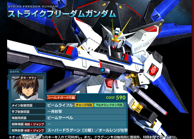 ガンダムseed Destiny 情報局 Net